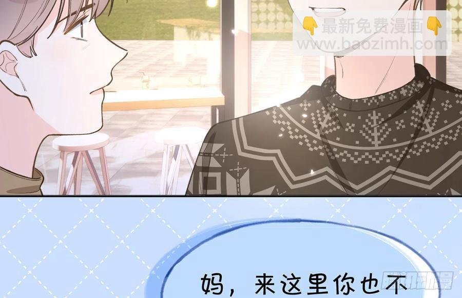 第99话 深吻