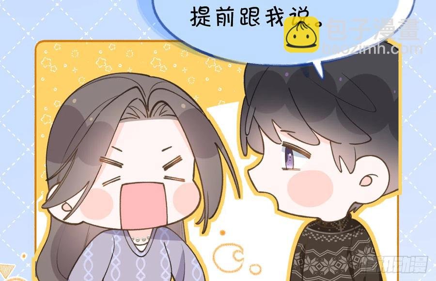 第99话 深吻