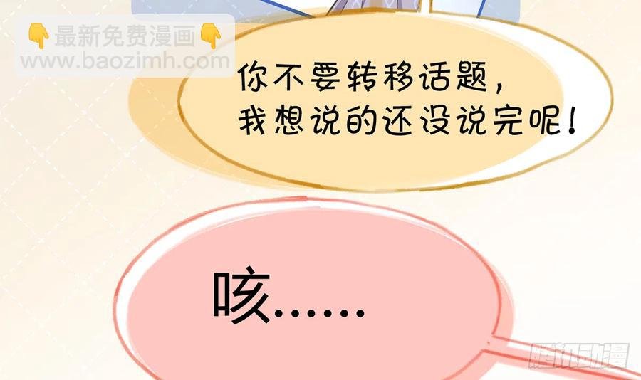 第99话 深吻