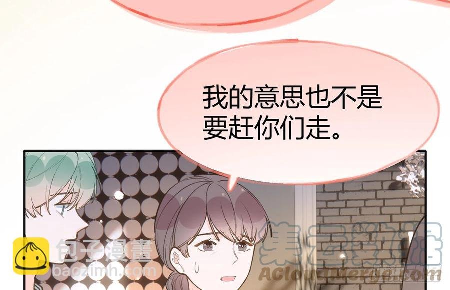 第99话 深吻