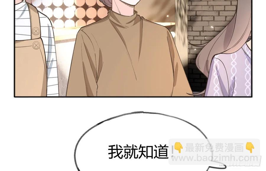 第99话 深吻