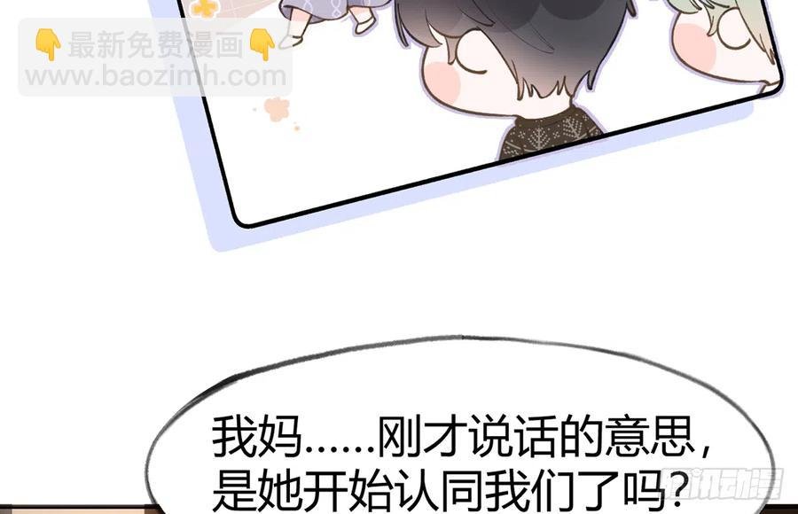 第99话 深吻