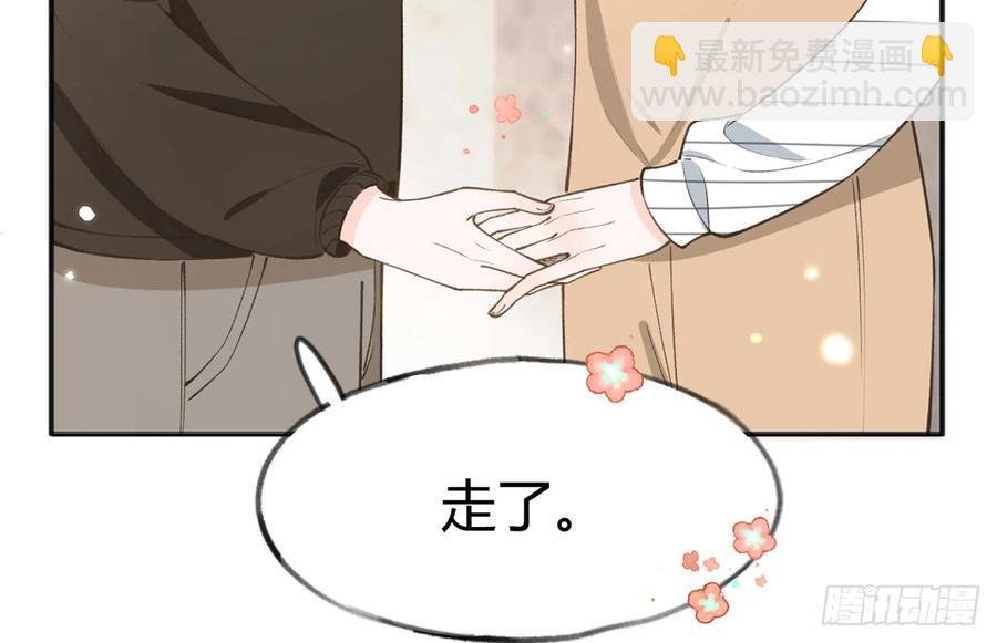 第99话 深吻