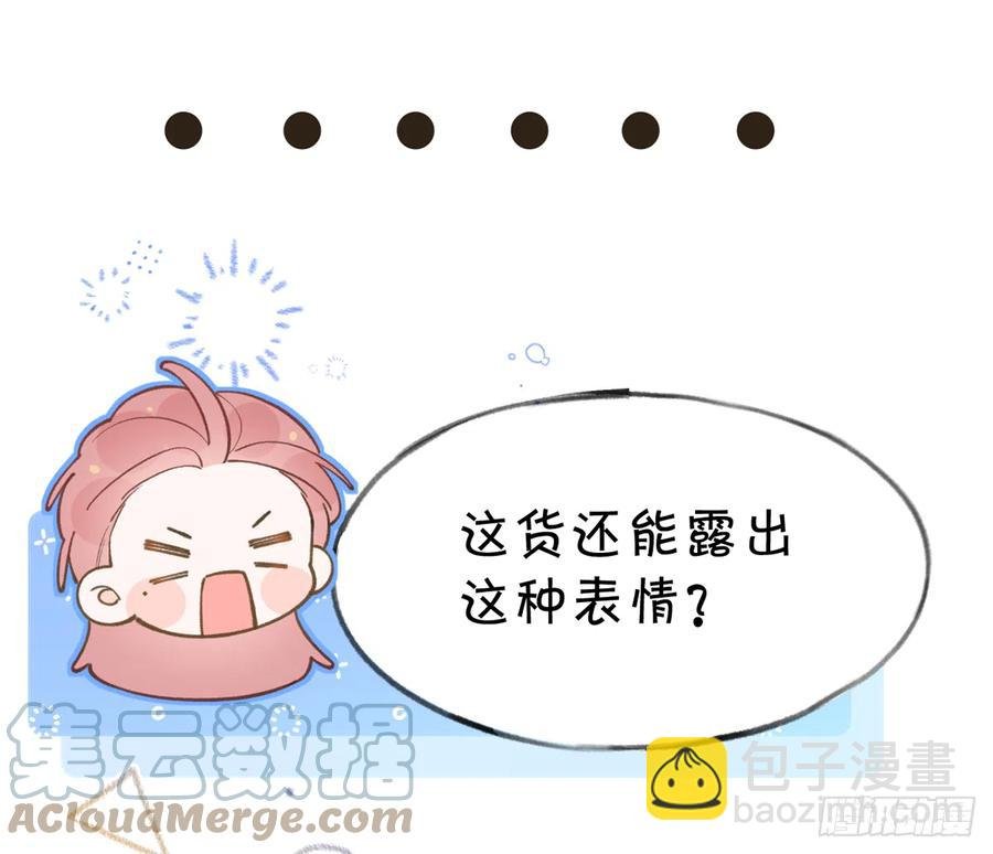 第99话 深吻