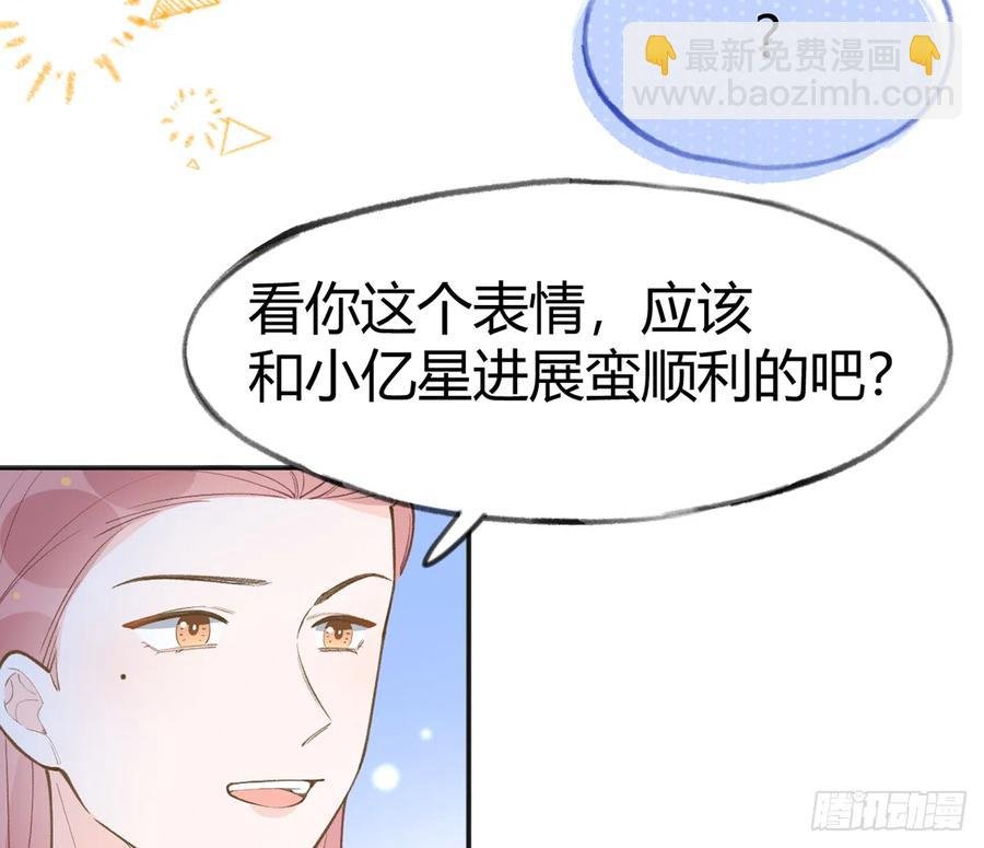 第99话 深吻