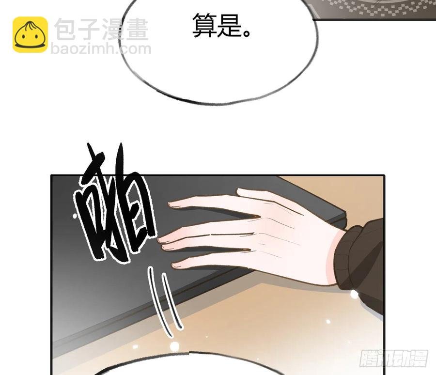 第99话 深吻