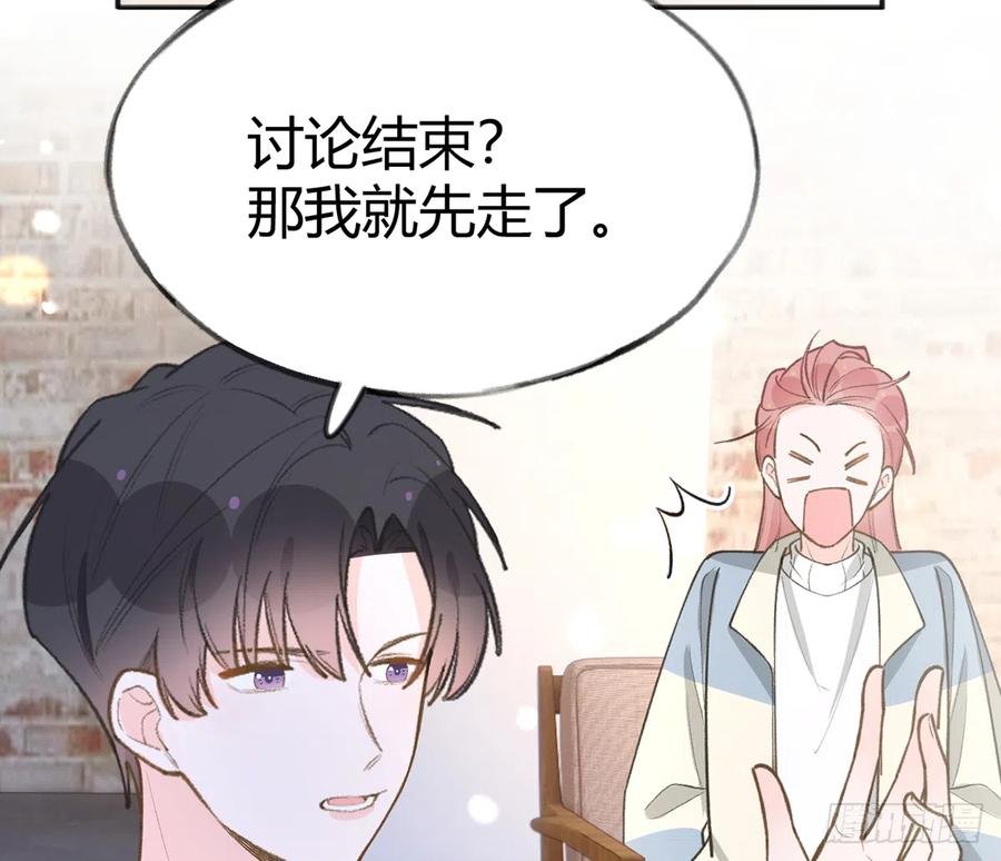 第99话 深吻