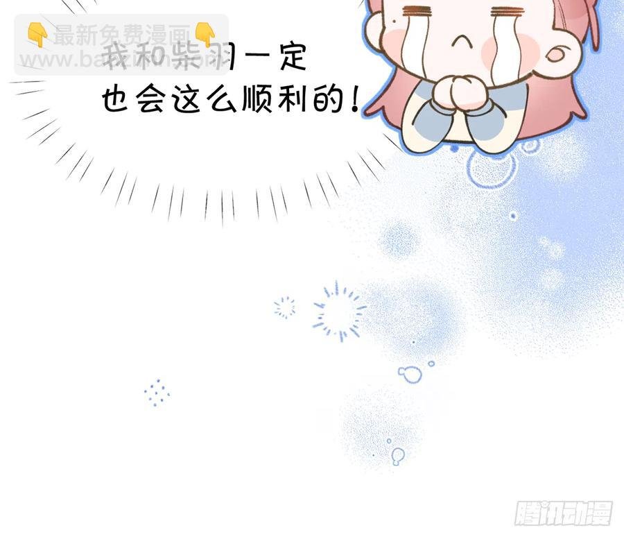 第99话 深吻