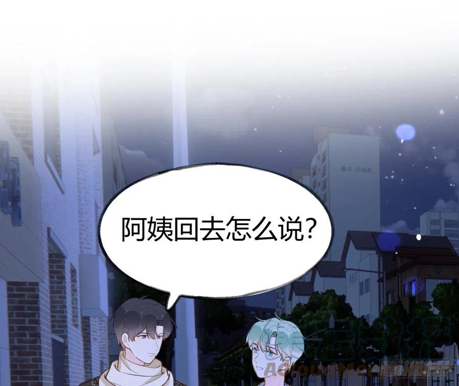 第99话 深吻