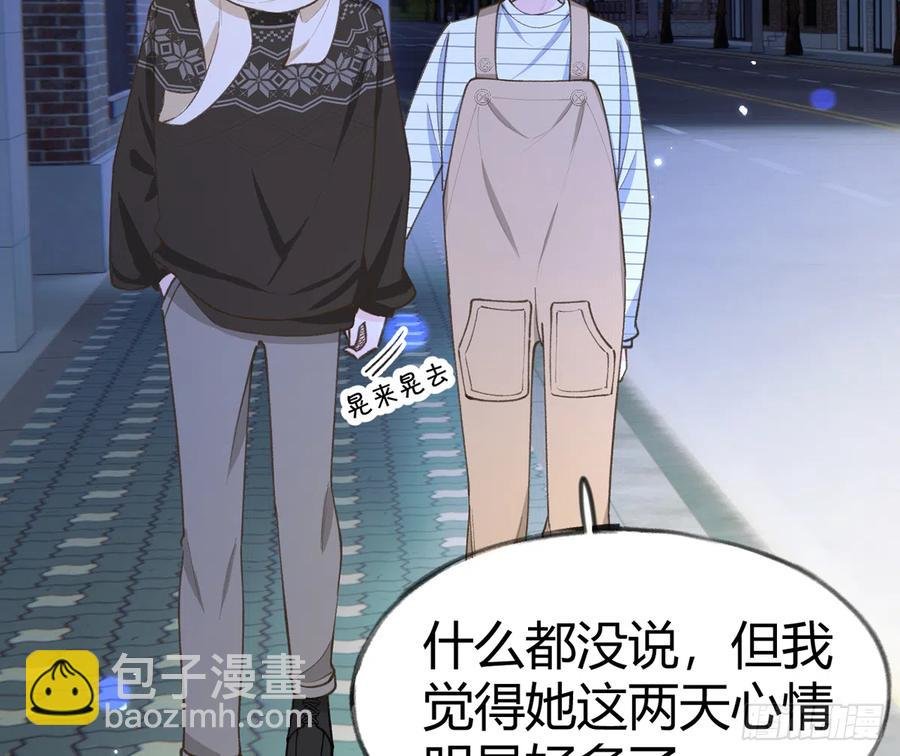 第99话 深吻