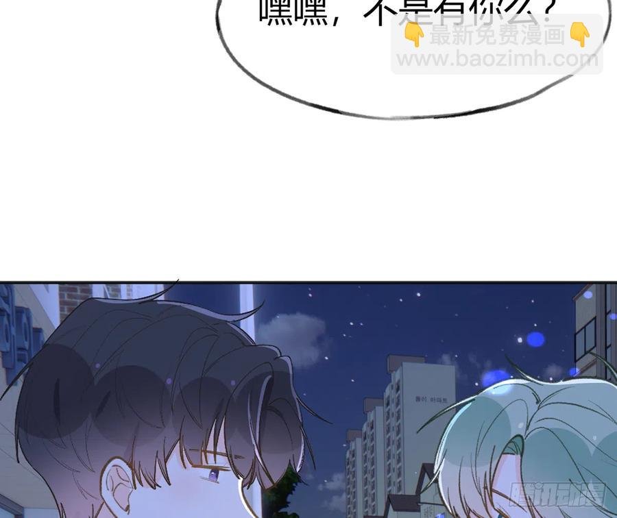 第99话 深吻