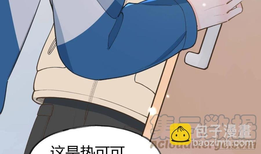 第99.5话 柴羽贺升特辑1