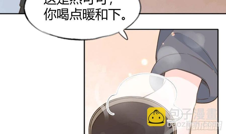 第99.5话 柴羽贺升特辑1