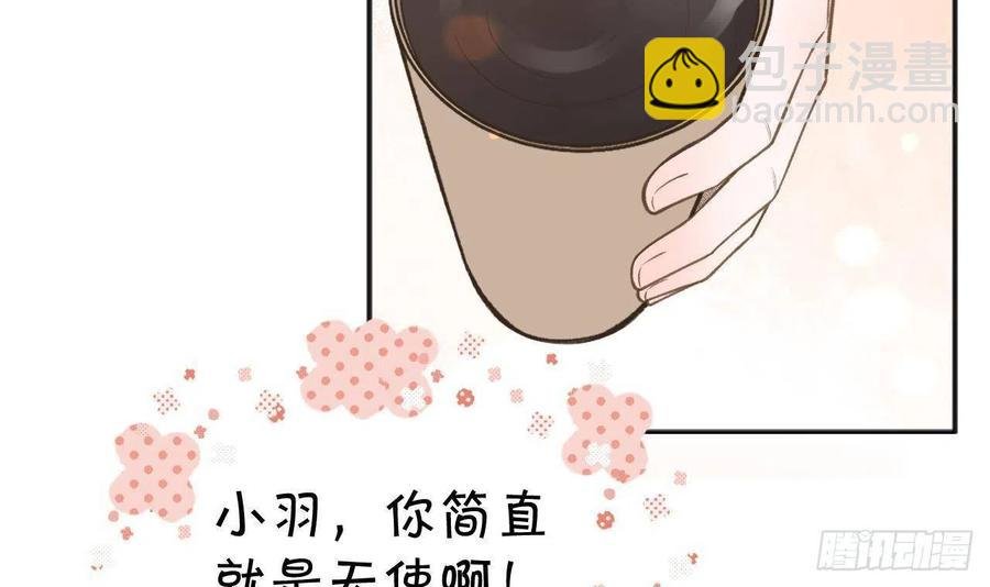 第99.5话 柴羽贺升特辑1