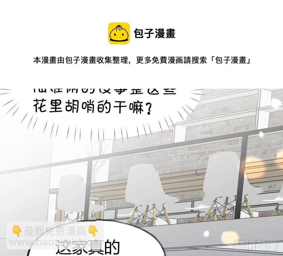 第99.5话 柴羽贺升特辑1