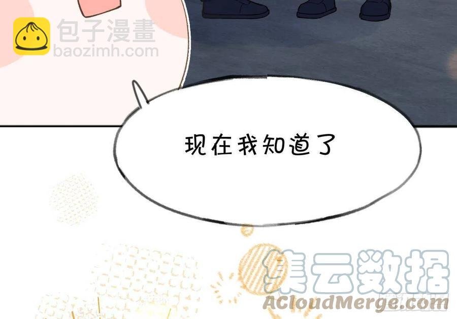 第99.5话 柴羽贺升特辑1
