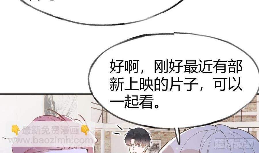 第99.5话 柴羽贺升特辑1