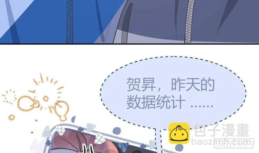 第99.5话 柴羽贺升特辑1