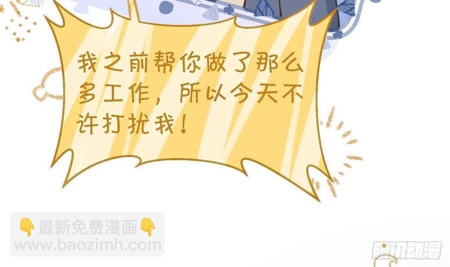 第99.5话 柴羽贺升特辑1