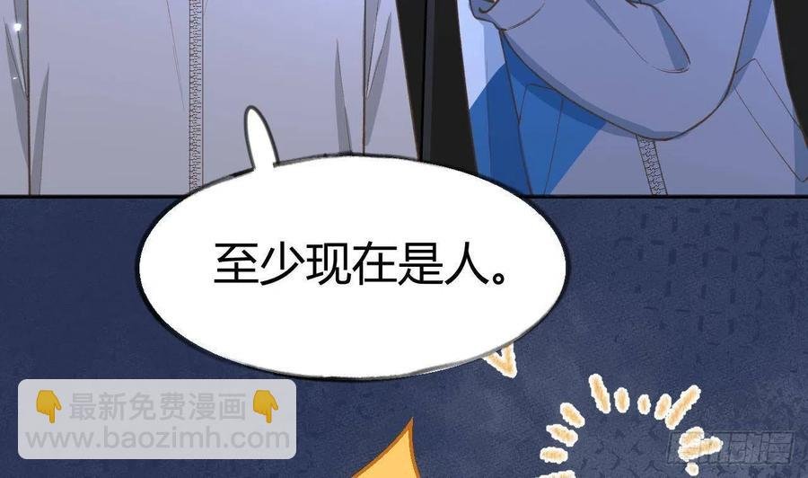 第99.5话 柴羽贺升特辑1