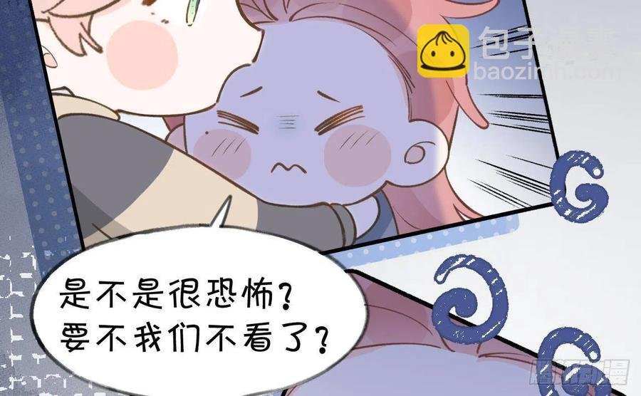 第99.5话 柴羽贺升特辑1