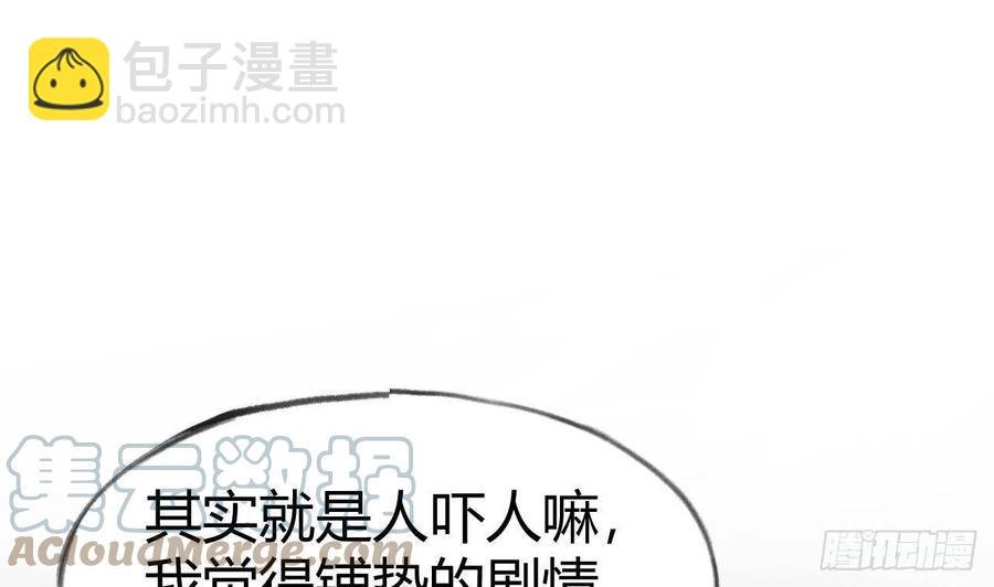 第99.5话 柴羽贺升特辑1