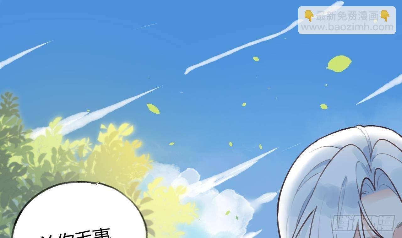 第10话 又是你？