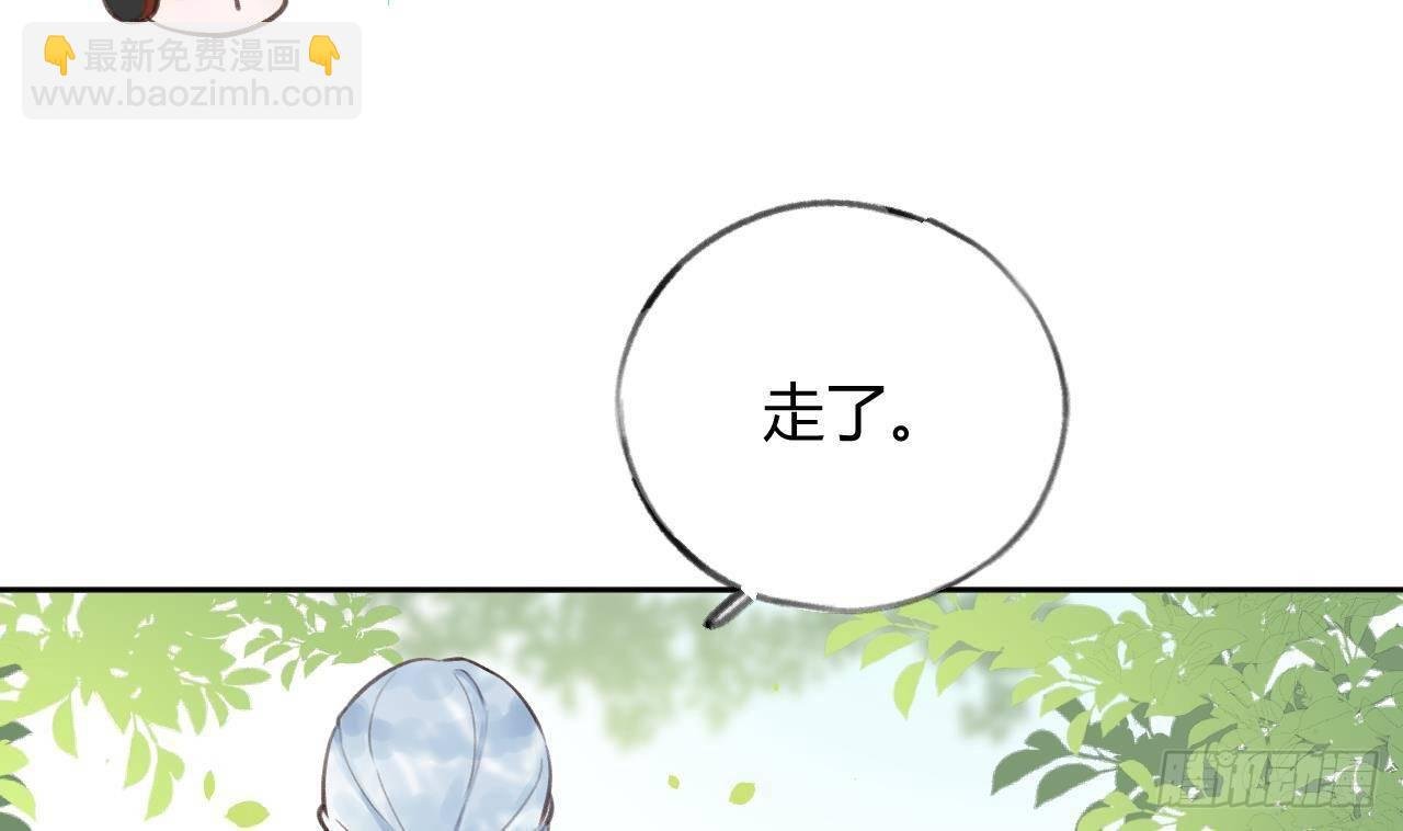 第10话 又是你？