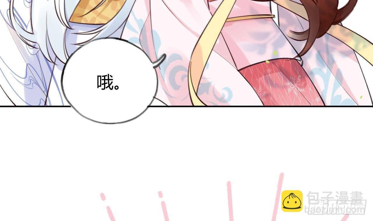 第10话 又是你？