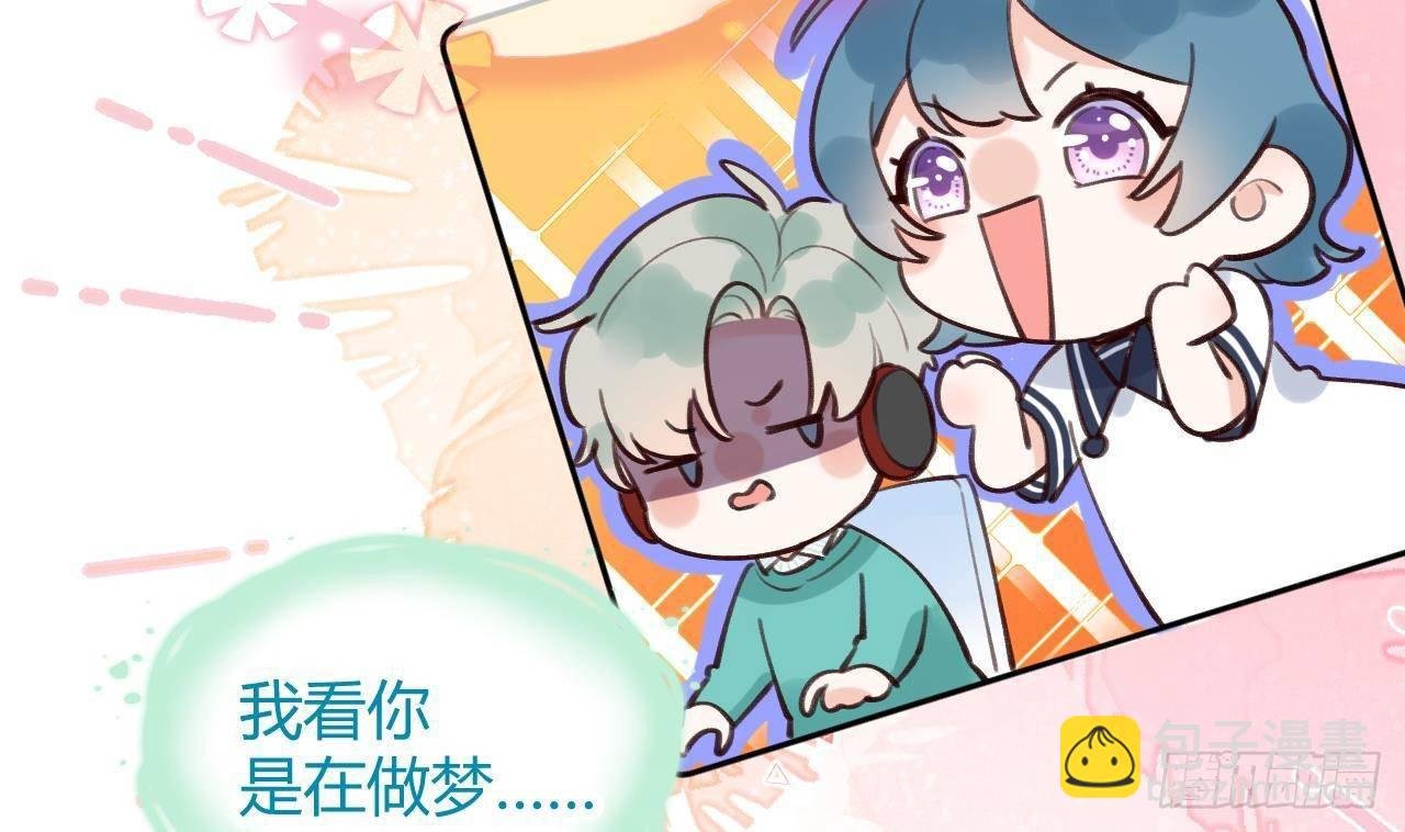 第10话 又是你？