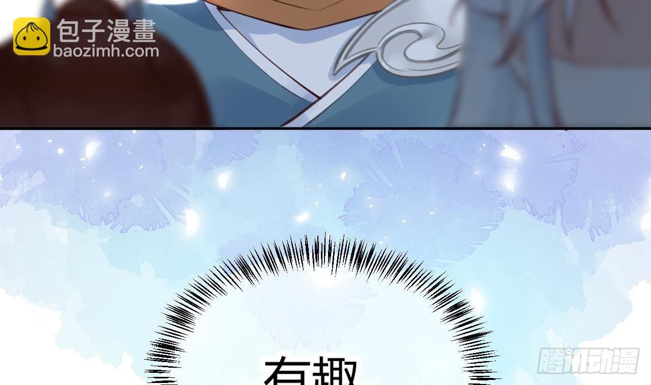 第10话 又是你？