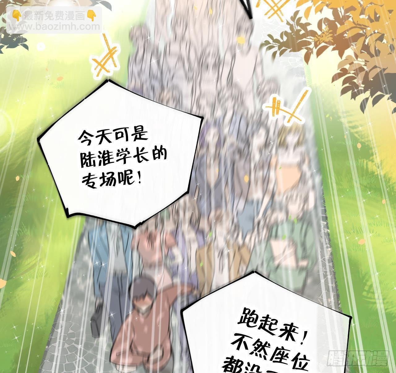 第10话 又是你？