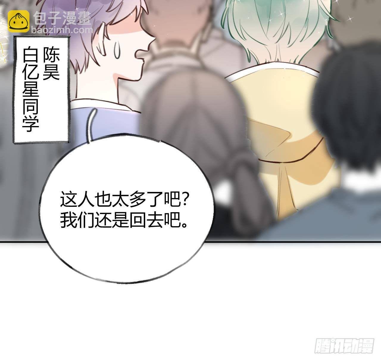 第10话 又是你？