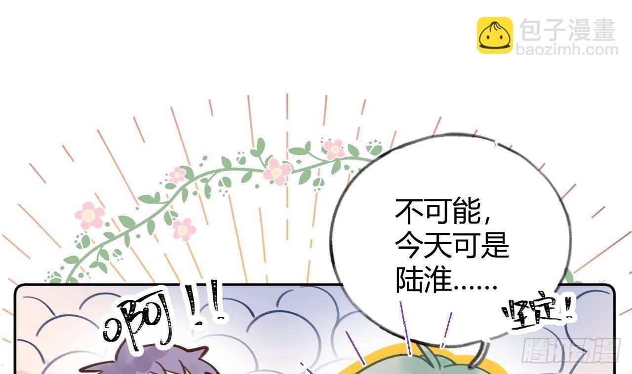 第10话 又是你？