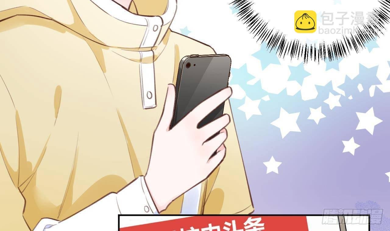 第10话 又是你？