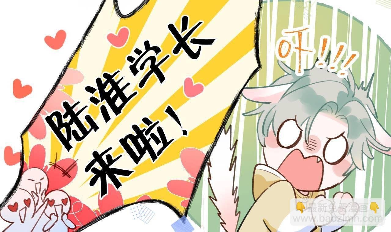 第10话 又是你？