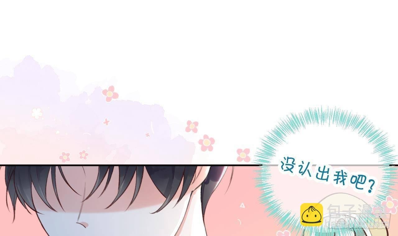 第10话 又是你？