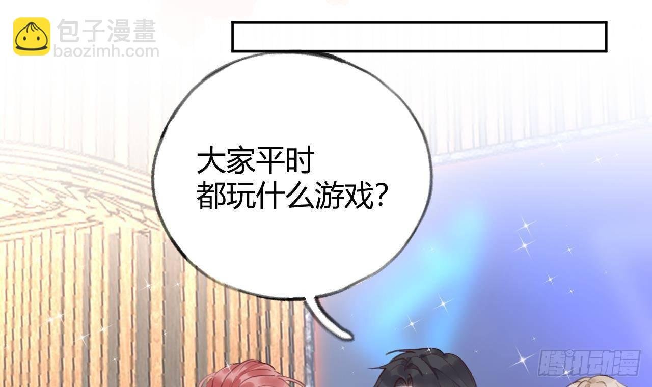 第10话 又是你？