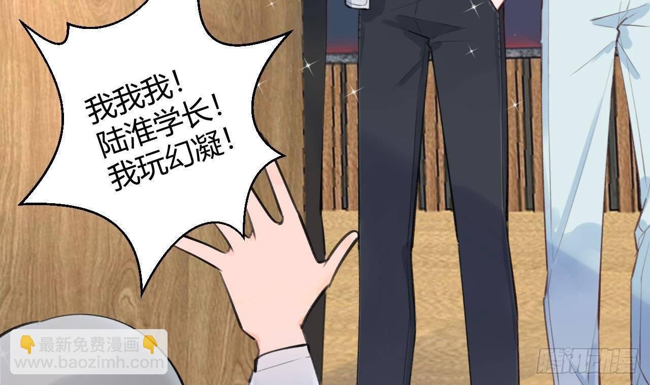 第10话 又是你？