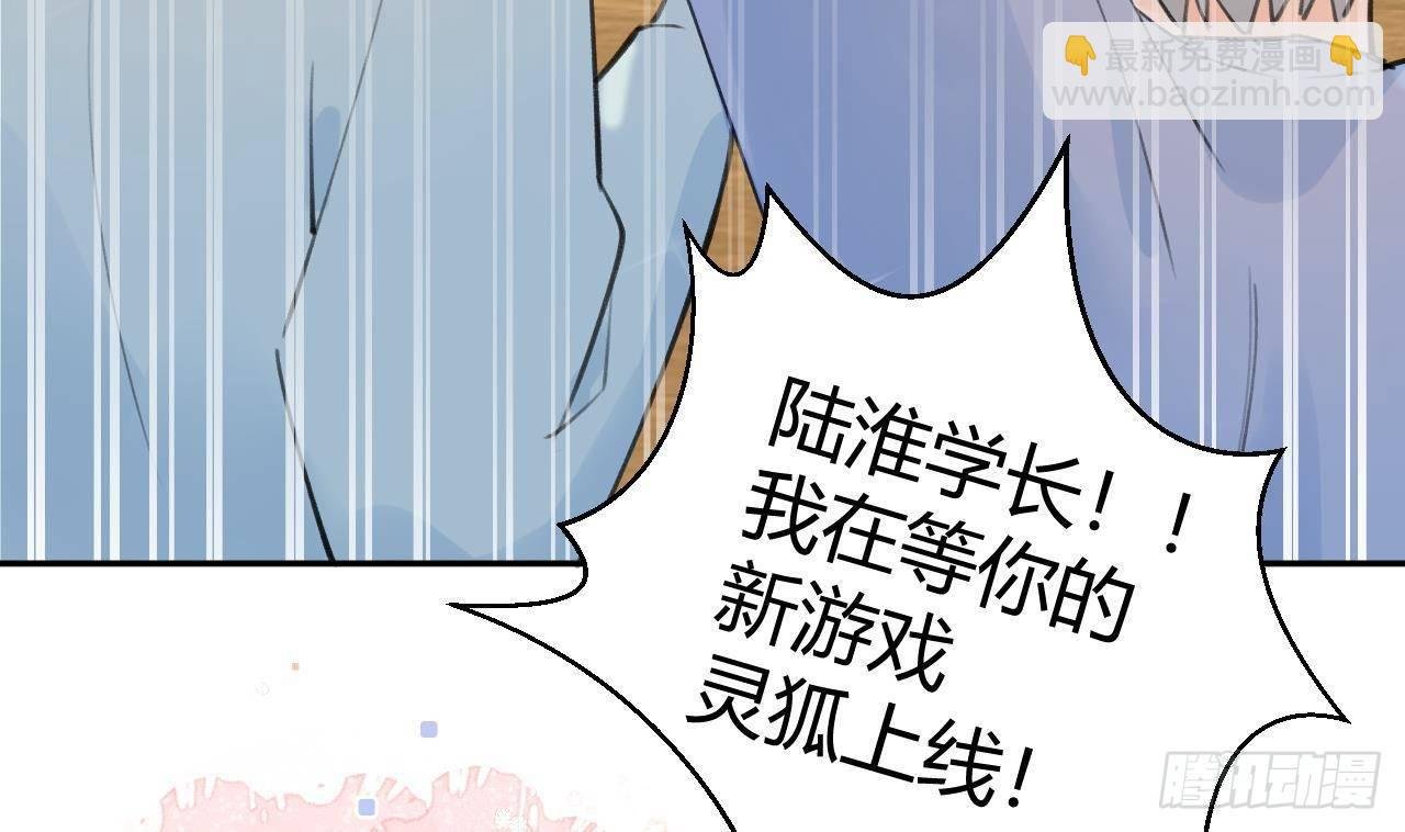 第10话 又是你？
