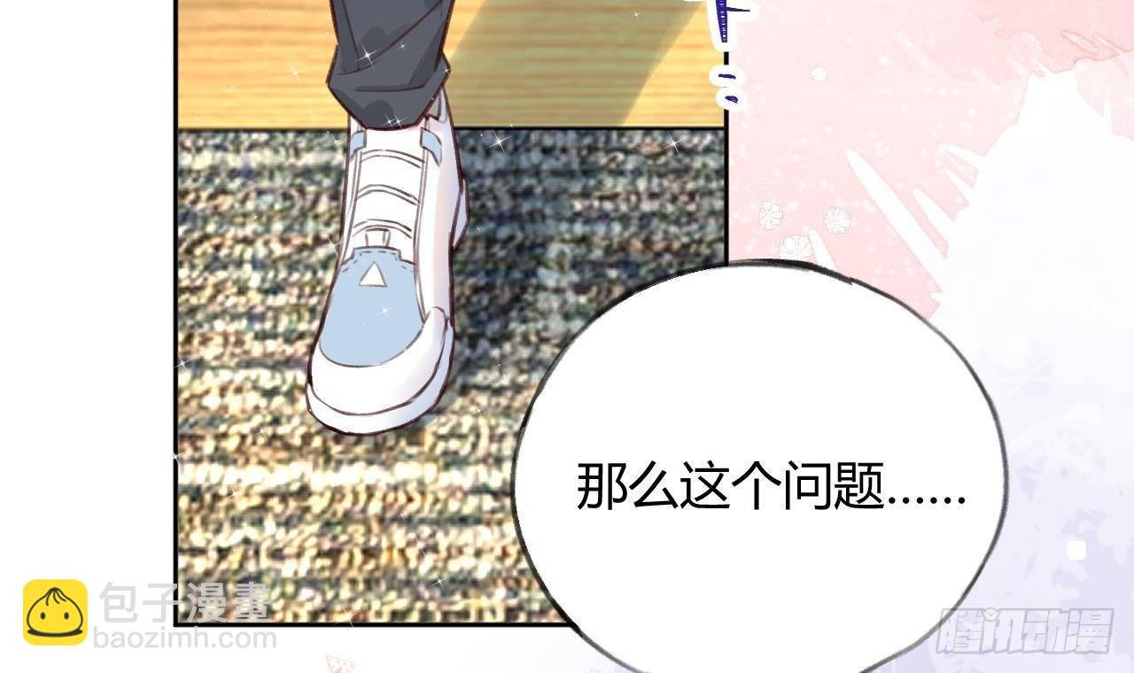 第10话 又是你？
