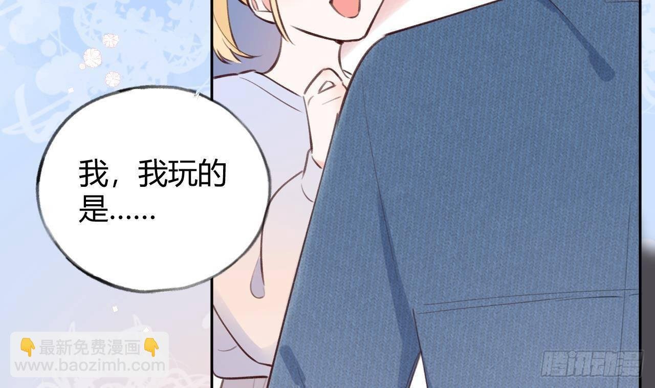 第10话 又是你？