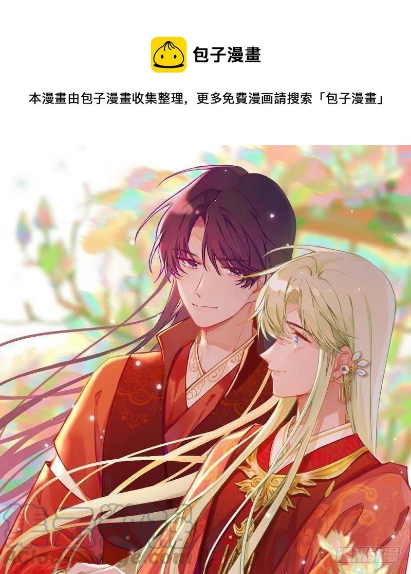 第101.5话 柴羽贺升特辑2