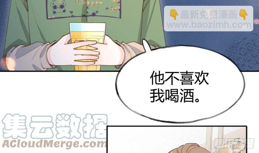 第101.5话 柴羽贺升特辑2