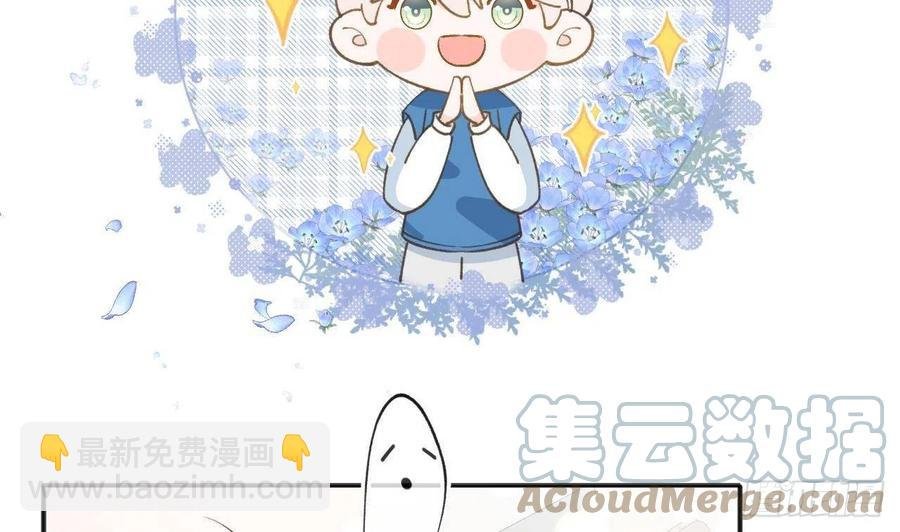 第101.5话 柴羽贺升特辑2