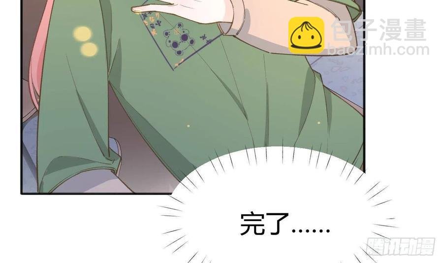 第101.5话 柴羽贺升特辑2