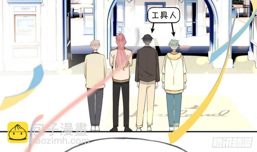 第101.5话 柴羽贺升特辑2