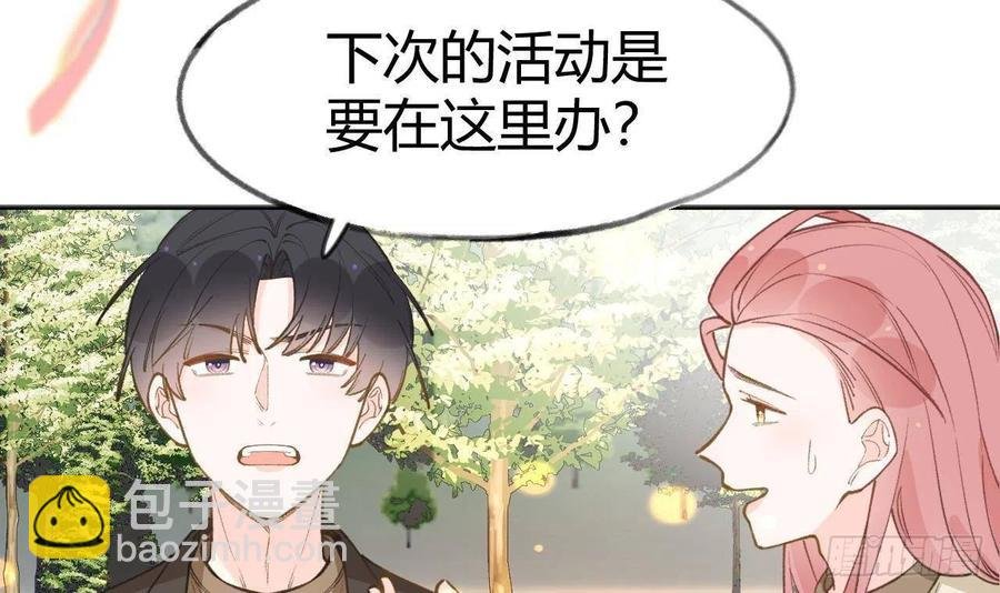 第101.5话 柴羽贺升特辑2