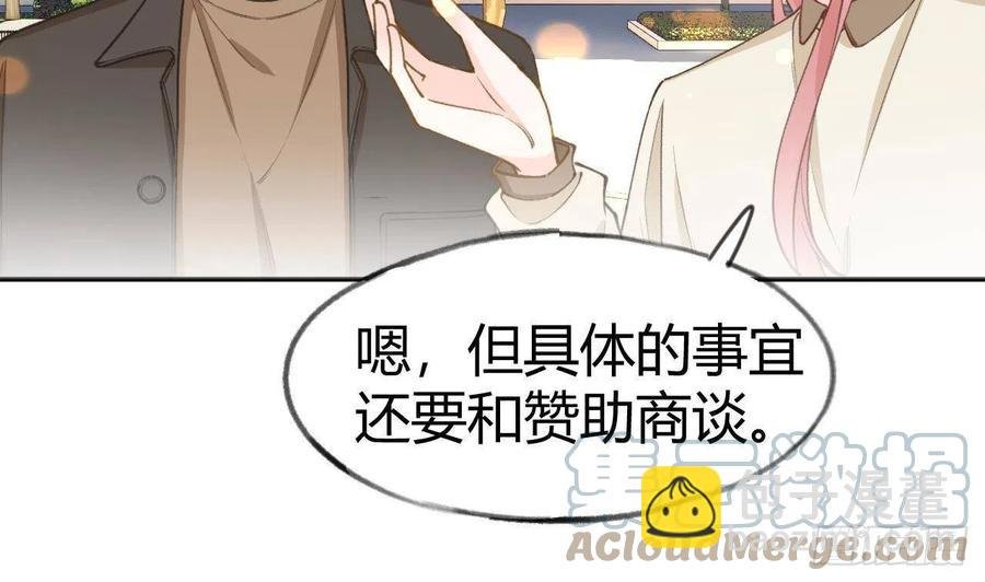 第101.5话 柴羽贺升特辑2