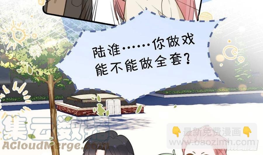 第101.5话 柴羽贺升特辑2